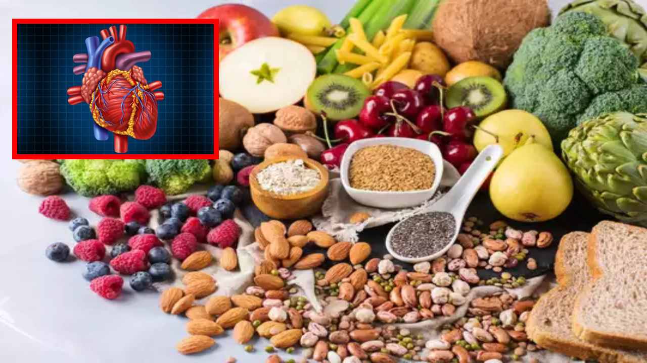 Heart Health : గుండె ఆరోగ్యం కోసం వీటిని రోజు వారి ఆహారంగా! Heart Health : గుండె ఆరోగ్యం కోసం వీటిని రోజు వారి ఆహారంగా!