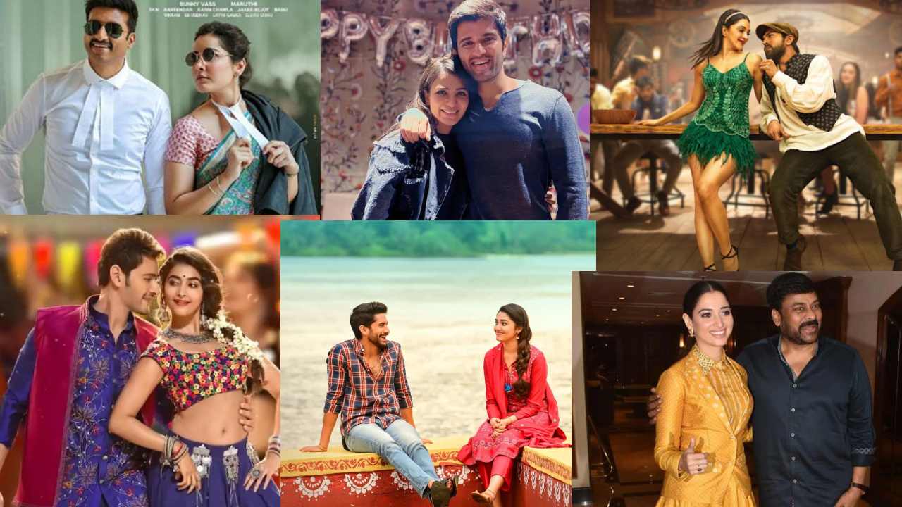 Repeated combos : హీరోయిన్స్ ని రిపీట్ చేస్తున్న హీరోలు.. Repeated combos : హీరోయిన్స్ ని రిపీట్ చేస్తున్న హీరోలు..