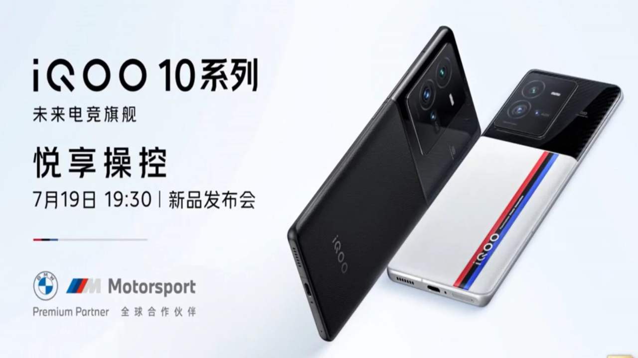 Iqoo 10 Design Officially Teased, Iqoo 10 Pro To Feature 200w Fast Charging