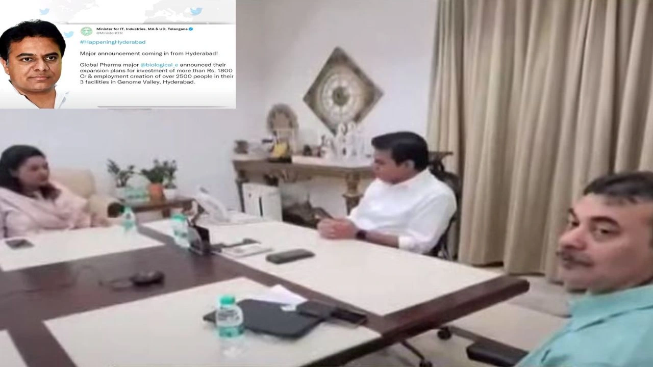Investment : తెలంగాణకు మరో భారీ పెట్టుబడి Investment : తెలంగాణకు మరో భారీ పెట్టుబడి