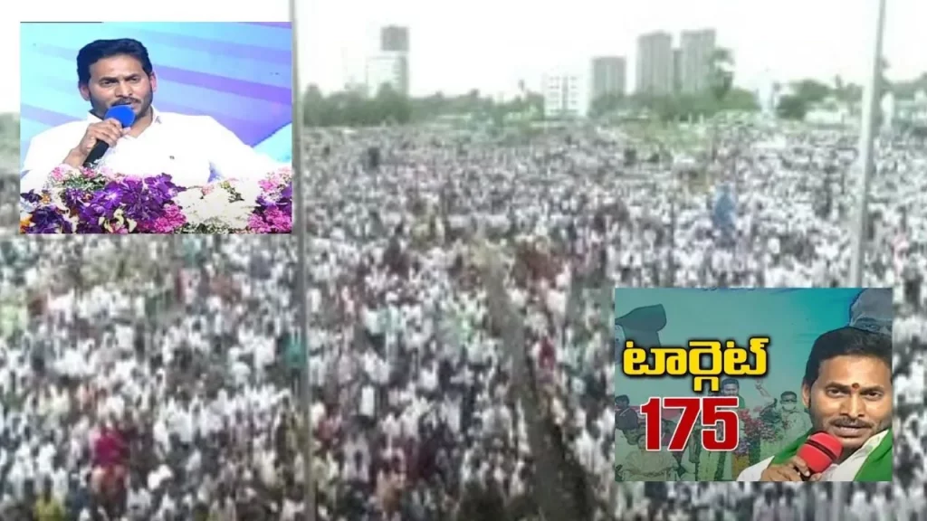 Jagan Target