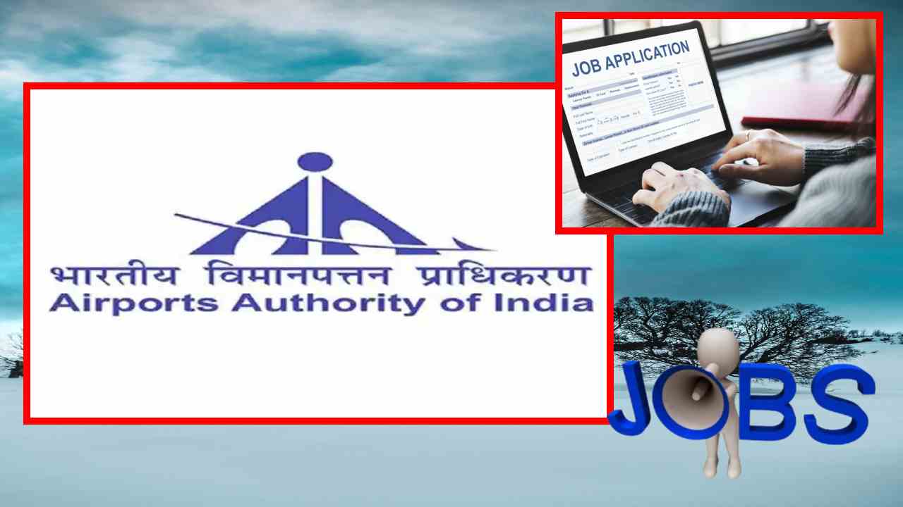 JOBS : ఏఏఐ లో ఎగ్జిక్యూటివ్ పోస్టుల భర్తీ JOBS : ఏఏఐ లో ఎగ్జిక్యూటివ్ పోస్టుల భర్తీ