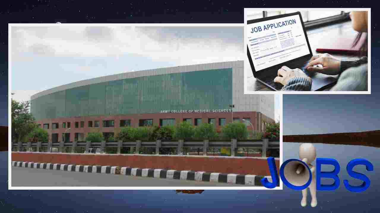 JOBS : ఆర్మీ కాలేజ్ ఆఫ్ మెడికల్ సైన్సెస్ లో ఉద్యోగాల భర్తీ JOBS : ఆర్మీ కాలేజ్ ఆఫ్ మెడికల్ సైన్సెస్ లో ఉద్యోగాల భర్తీ