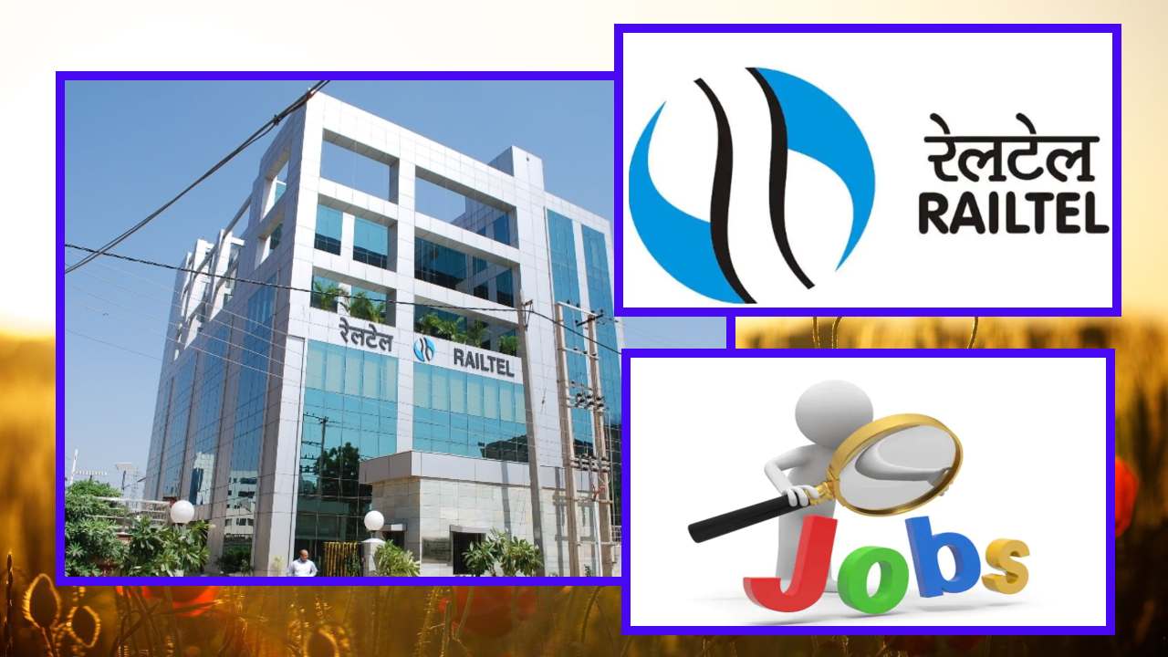 Job Vacancies : రైల్ టెల్ కార్పోరేషన్ పరిధిలో ఉద్యోగ ఖాళీల భర్తీ Job Vacancies : రైల్ టెల్ కార్పోరేషన్ పరిధిలో ఉద్యోగ ఖాళీల భర్తీ