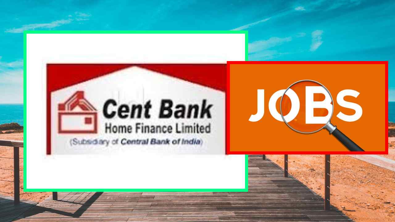 JOBS : సీబీహెచ్ఎఫ్ఎల్లో ఉద్యోగ ఖాళీల భర్తీ JOBS : సీబీహెచ్ఎఫ్ఎల్లో ఉద్యోగ ఖాళీల భర్తీ