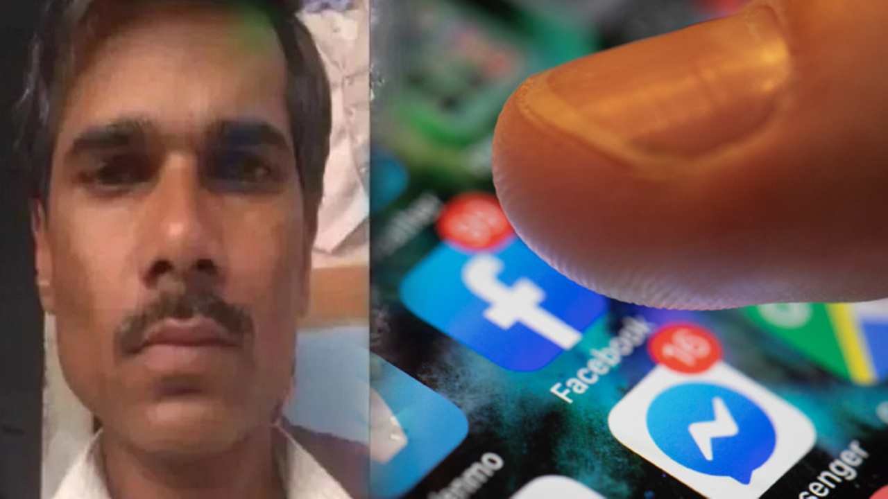 Udaipur Killing: ఉదయ్పూర్ హత్యపై 16ఏళ్ల బాలిక ఫేస్బుక్ పోస్ట్.. చంపేస్తామంటూ బెదిరింపులు Udaipur Killing: ఉదయ్పూర్ హత్యపై 16ఏళ్ల బాలిక ఫేస్బుక్ పోస్ట్.. చంపేస్తామంటూ బెదిరింపులు