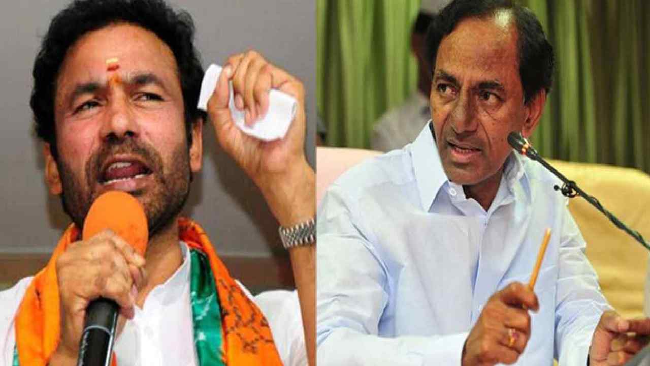 Kishan Reddy : విచారణ జరిపితే కేసీఆర్ అవినీతి చేశారో లేదో తేలిపోతుంది-కిషన్రెడ్డి Kishan Reddy : విచారణ జరిపితే కేసీఆర్ అవినీతి చేశారో లేదో తేలిపోతుంది-కిషన్రెడ్డి