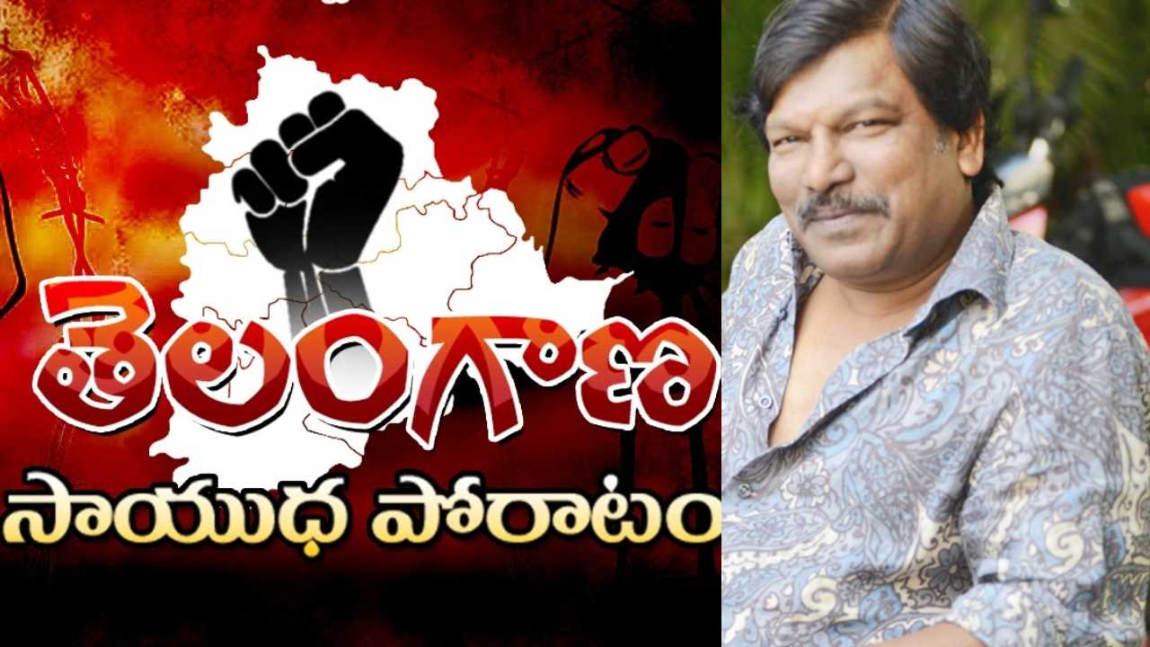 Krishna Vamsi : తెలంగాణ సాయుధ పోరాటంపై 50 ఎపిసోడ్స్తో.. కృష్ణవంశీ వెబ్ సిరీస్.. Krishna Vamsi : తెలంగాణ సాయుధ పోరాటంపై 50 ఎపిసోడ్స్తో.. కృష్ణవంశీ వెబ్ సిరీస్..