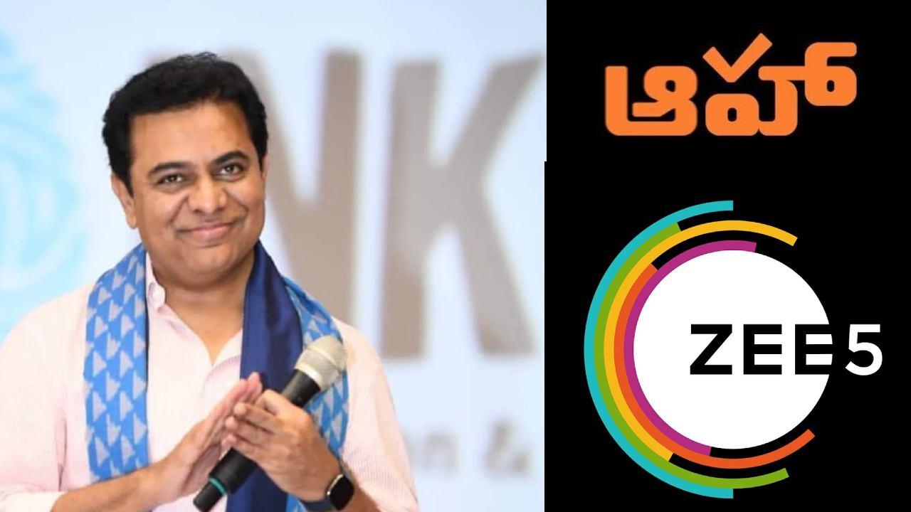 KTR : కేటీఆర్ గారు.. ఇవి చూసేయండి.. కేటీఆర్ ట్వీట్ కి రిప్లైలు ఇస్తున్న ఓటీటీలు KTR : కేటీఆర్ గారు.. ఇవి చూసేయండి.. కేటీఆర్ ట్వీట్ కి రిప్లైలు ఇస్తున్న ఓటీటీలు