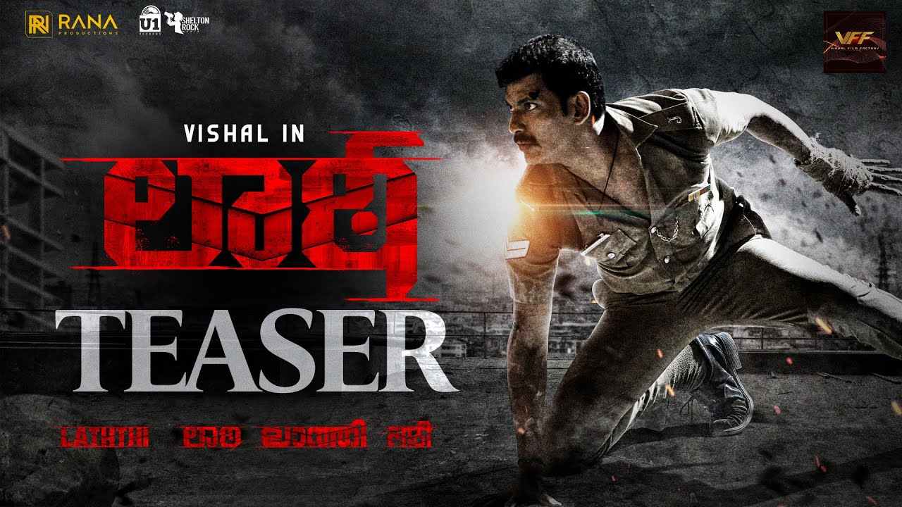 Vishal : మరోసారి మాస్ పోలీస్ పాత్రలో విశాల్.. అదరగొట్టిన లాఠీ టీజర్.. Vishal : మరోసారి మాస్ పోలీస్ పాత్రలో విశాల్.. అదరగొట్టిన లాఠీ టీజర్..