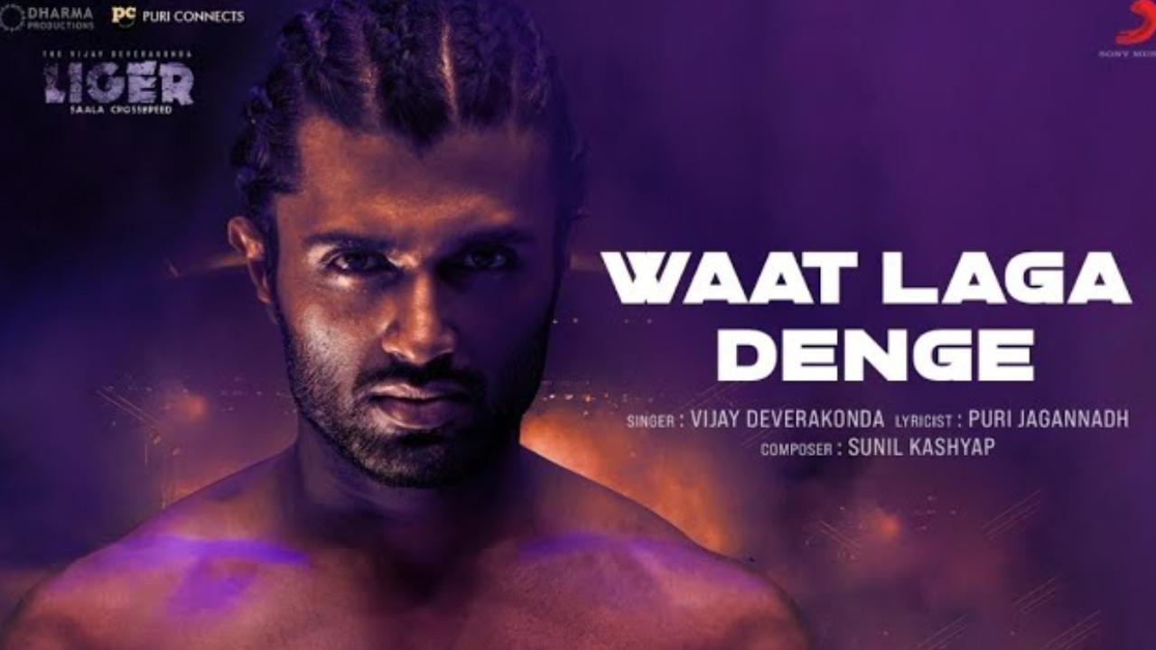 Vijay Devarakonda : లైగర్ యాటిట్యూడ్.. మరో మాస్ సాంగ్ తో విజయ్.. Vijay Devarakonda : లైగర్ యాటిట్యూడ్.. మరో మాస్ సాంగ్ తో విజయ్..