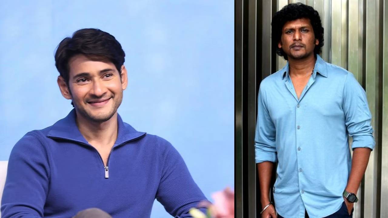 Lokesh Kanagaraj : మిమ్మల్ని కలుస్తాను.. విక్రమ్ డైరెక్టర్ తో మహేష్ మీట్.. సినిమా ఛాన్స్? Lokesh Kanagaraj : మిమ్మల్ని కలుస్తాను.. విక్రమ్ డైరెక్టర్ తో మహేష్ మీట్.. సినిమా ఛాన్స్?