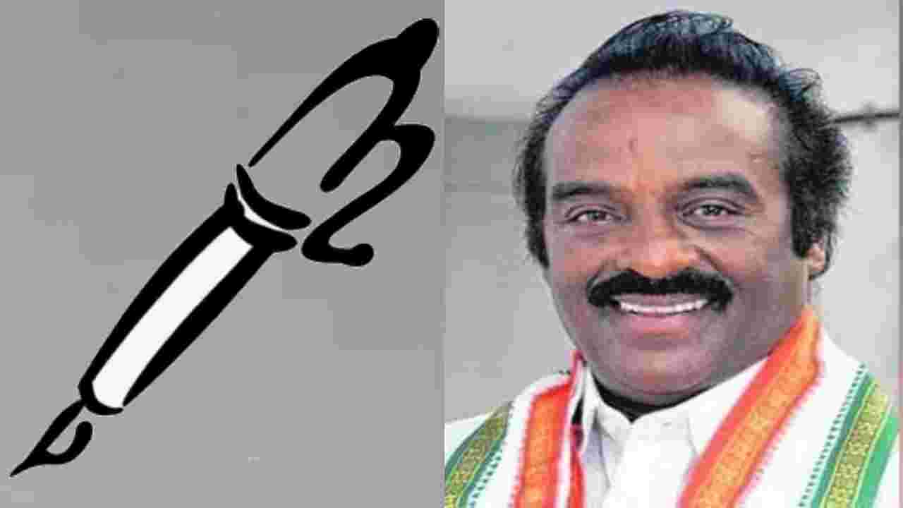 Congress MP: “పెన్ను పోయింది కనిపెట్టండి” కాంగ్రెస్ ఎంపీ కంప్లైంట్ Congress MP: “పెన్ను పోయింది కనిపెట్టండి” కాంగ్రెస్ ఎంపీ కంప్లైంట్