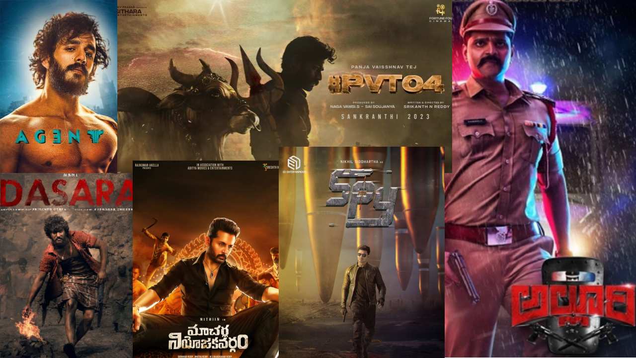 Mass Movies : మెల్లిగా మాస్ కి మారిపోతున్న హీరోలు.. Mass Movies : మెల్లిగా మాస్ కి మారిపోతున్న హీరోలు..