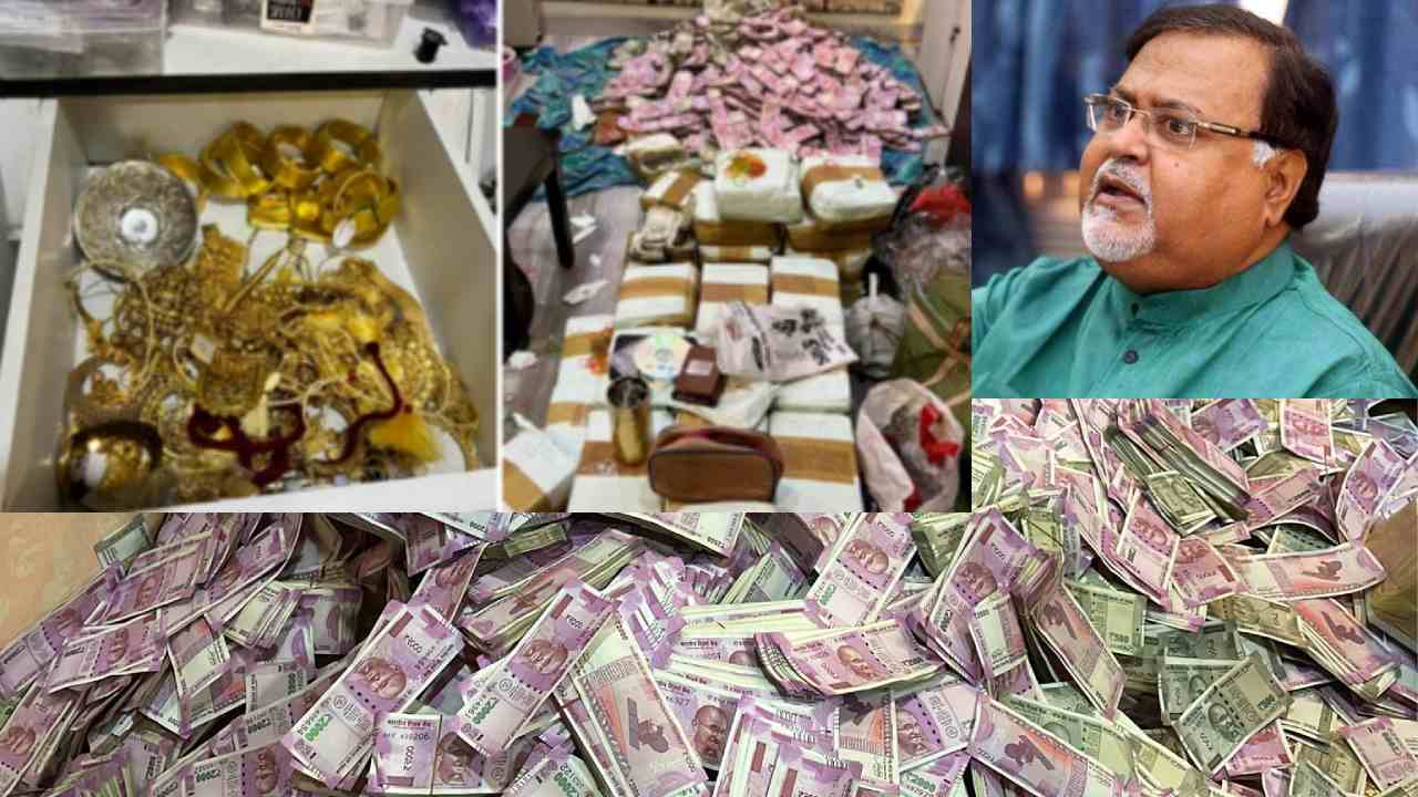 Teacher recruitment scam: బెడ్రూం, బాత్రూంలో కోట్లాది రూపాయలు.. ఇలా లెక్కపెట్టిన అధికారులు Teacher recruitment scam: బెడ్రూం, బాత్రూంలో కోట్లాది రూపాయలు.. ఇలా లెక్కపెట్టిన అధికారులు