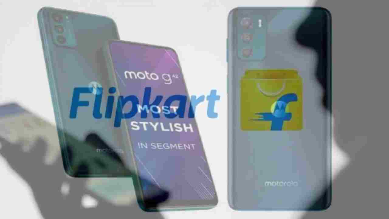 Motorola Moto G42: మోటోరోలా మోటో జీ42 జులై 11న మార్కెట్లోకి Motorola Moto G42: మోటోరోలా మోటో జీ42 జులై 11న మార్కెట్లోకి