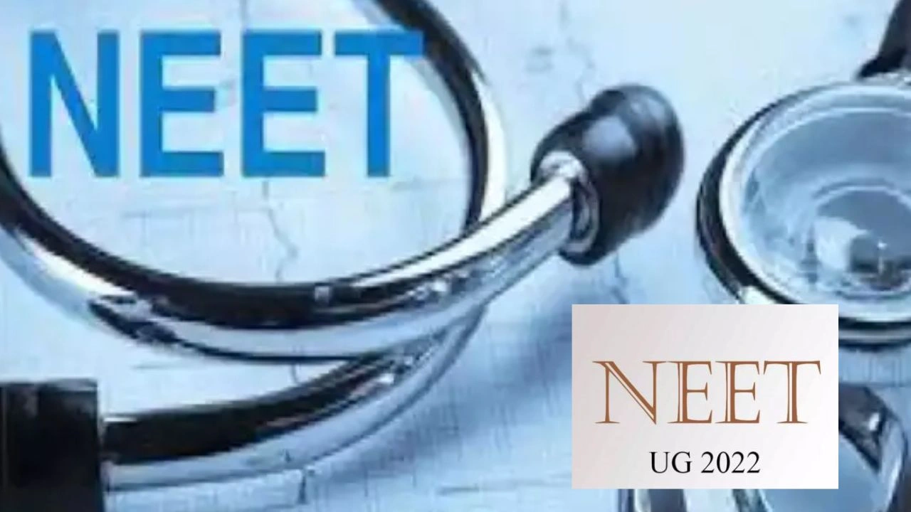 NEET UG 2022-23 : నేడు నీట్ యూజీ 2022-23 ప్రవేశ పరీక్ష..13 భాషల్లో ఎగ్జామ్ NEET UG 2022-23 : నేడు నీట్ యూజీ 2022-23 ప్రవేశ పరీక్ష..13 భాషల్లో ఎగ్జామ్