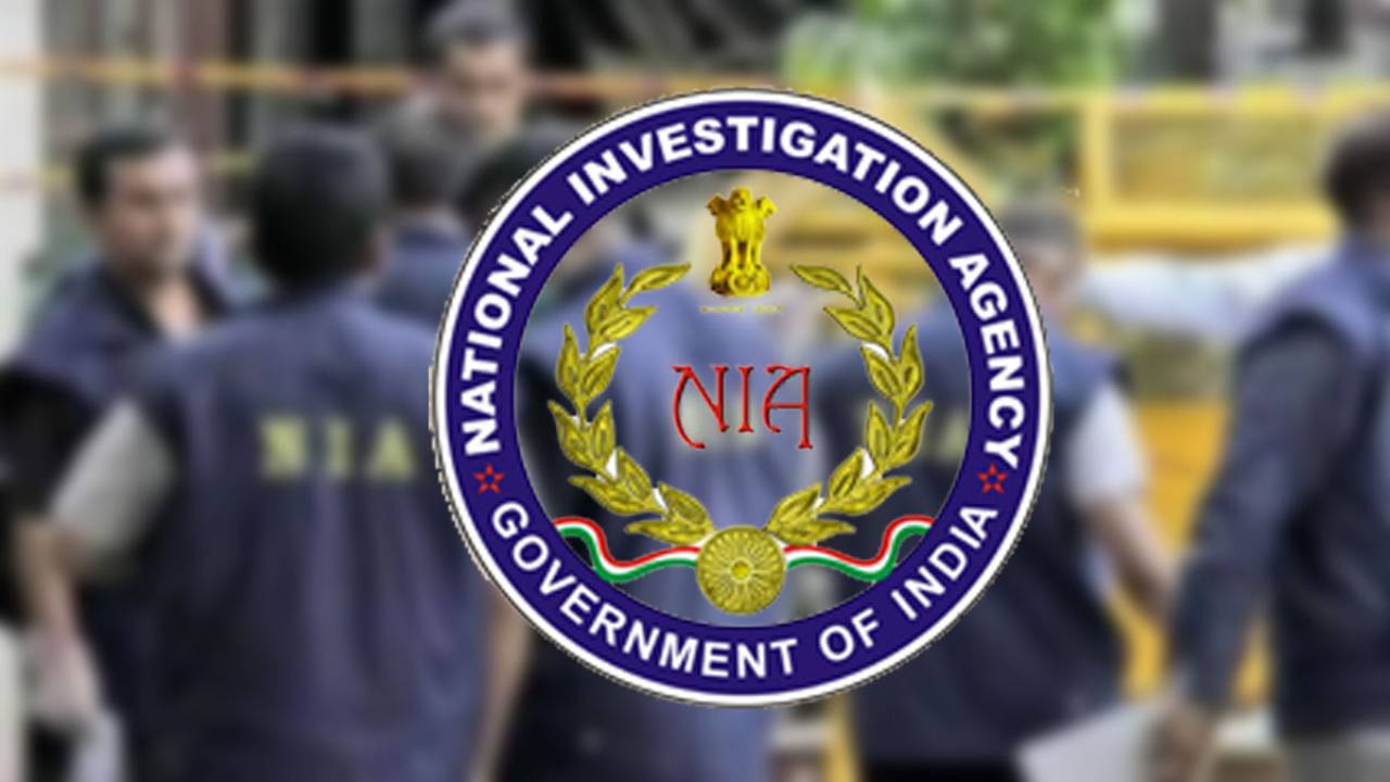 NIA Searches: దేశవ్యాప్తంగా 13 ప్రాంతాల్లో NIA సోదాలు NIA Searches: దేశవ్యాప్తంగా 13 ప్రాంతాల్లో NIA సోదాలు