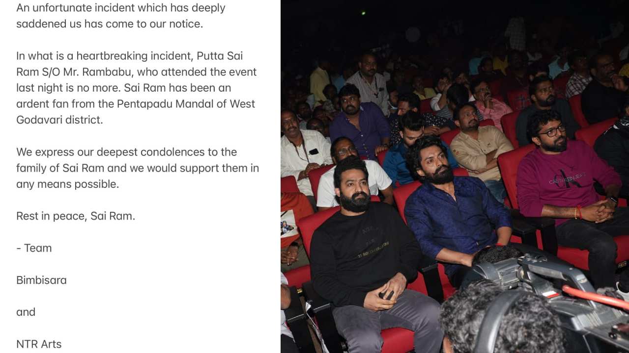 Fan Died in Event : బింబిసార ప్రీ రిలీజ్ ఈవెంట్ లో అభిమాని మృతి Fan Died in Event : బింబిసార ప్రీ రిలీజ్ ఈవెంట్ లో అభిమాని మృతి