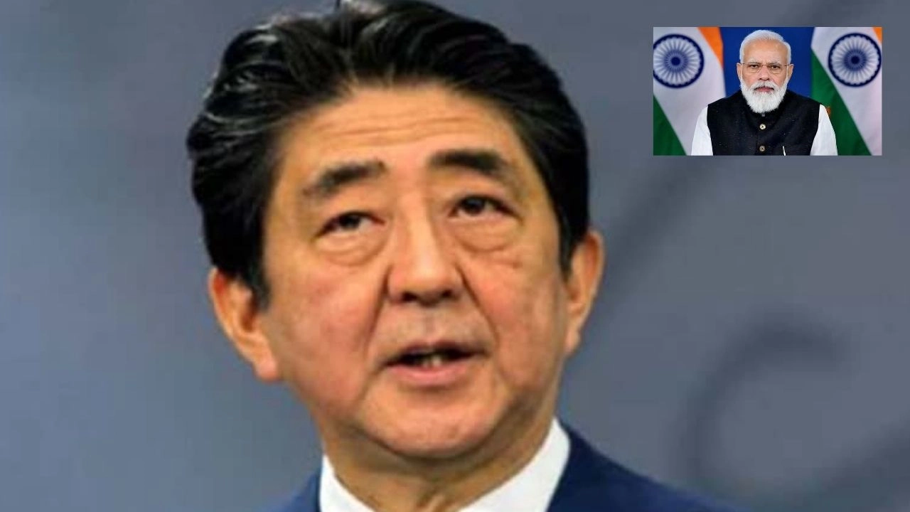Shinzo Abe : జపాన్ మాజీ ప్రధాని షింజో అబే మృతి పట్ల ప్రధాని మోదీ దిగ్భ్రాంతి Shinzo Abe : జపాన్ మాజీ ప్రధాని షింజో అబే మృతి పట్ల ప్రధాని మోదీ దిగ్భ్రాంతి
