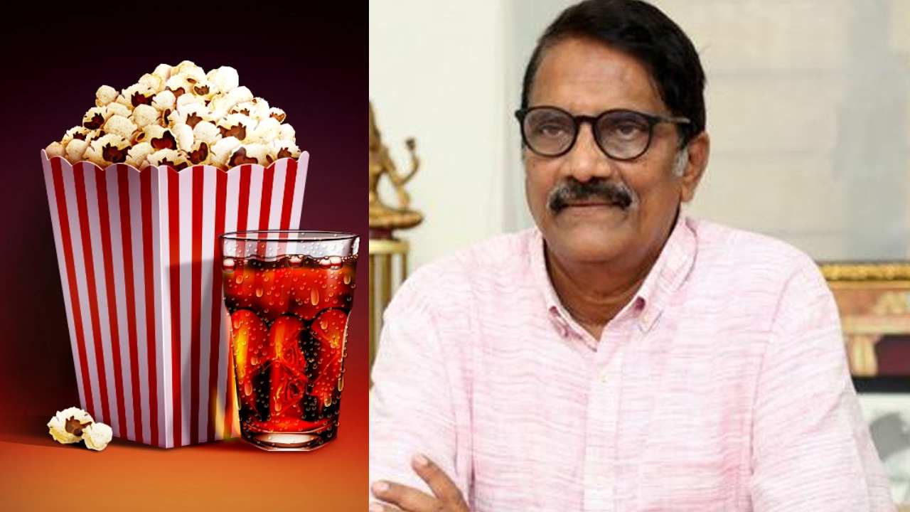 Ashwini Dutt : ప్రేక్షకులు థియేటర్కి రాకపోవడానికి పాప్కార్న్, కూల్డ్రింక్స్ కూడా కారణమే.. Ashwini Dutt : ప్రేక్షకులు థియేటర్కి రాకపోవడానికి పాప్కార్న్, కూల్డ్రింక్స్ కూడా కారణమే..