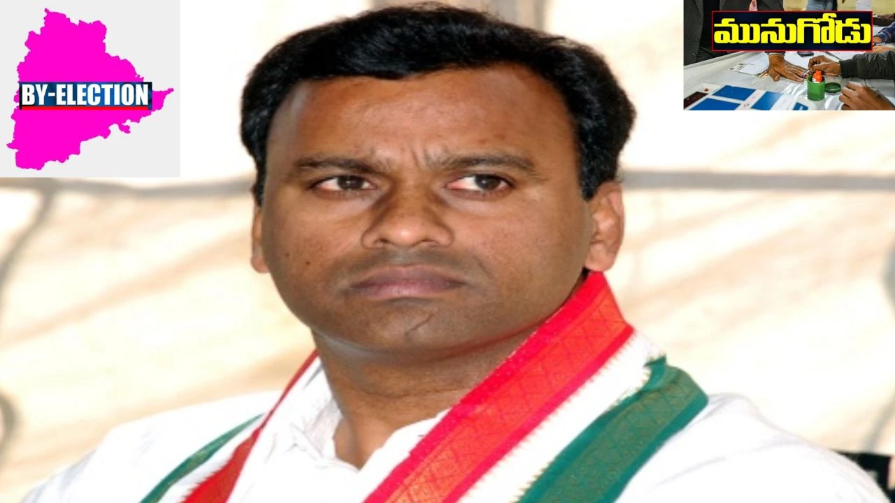 Komatireddy Rajagopal Reddy : కోమటిరెడ్డి రాజగోపాల్రెడ్డి ఎమ్మెల్యే పదవికి రాజీనామా చేస్తారా? తెలంగాణలో మరో ఉపఎన్నిక రాబోతుందా? Komatireddy Rajagopal Reddy : కోమటిరెడ్డి రాజగోపాల్రెడ్డి ఎమ్మెల్యే పదవికి రాజీనామా చేస్తారా? తెలంగాణలో మరో ఉపఎన్నిక రాబోతుందా?