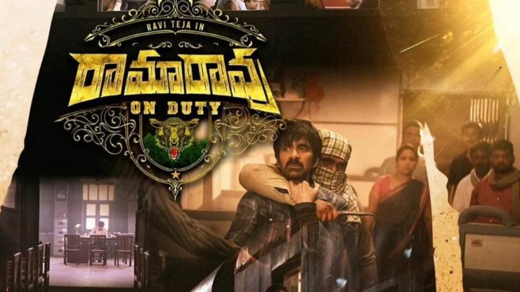 Ramarao On Duty