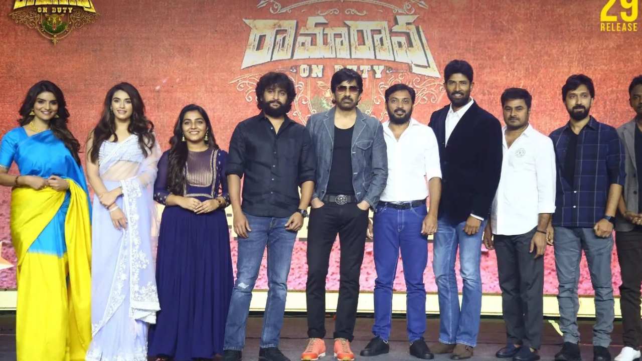 Raviteja : రామారావు ఆన్ డ్యూటీ ప్రీ రిలీజ్ ఈవెంట్