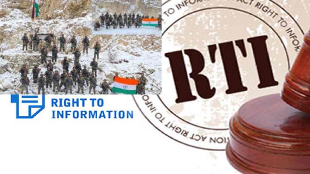 RTI: ‘గల్వాన్’ ఘర్షణల్లో ఎంతమంది చైనా సైనికులు మృతి చెందారు?: ఆర్టీఐ ద్వారా అడిగిన వ్యక్తి RTI: ‘గల్వాన్’ ఘర్షణల్లో ఎంతమంది చైనా సైనికులు మృతి చెందారు?: ఆర్టీఐ ద్వారా అడిగిన వ్యక్తి