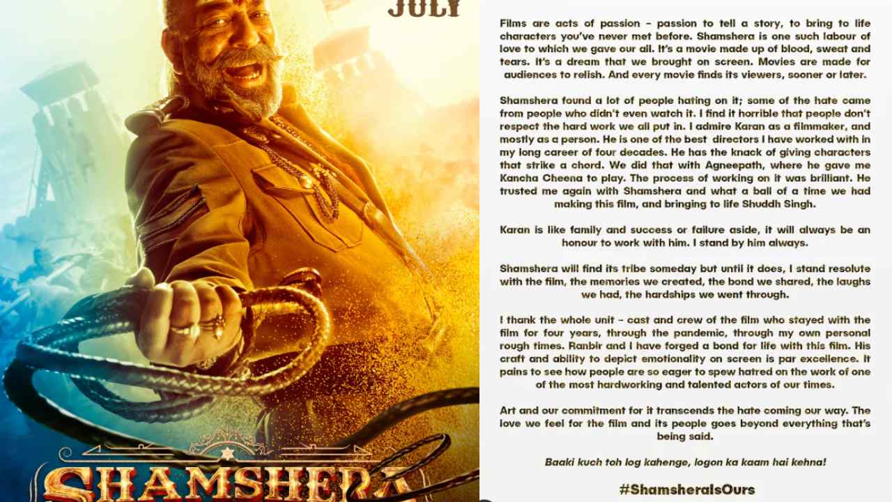 Shamshera : సినిమా చూడకుండానే ఫ్లాప్ అంటున్నారు.. షంషేరా సినిమాపై సంజయ్ దత్ ఎమోషనల్ పోస్ట్.. Shamshera : సినిమా చూడకుండానే ఫ్లాప్ అంటున్నారు.. షంషేరా సినిమాపై సంజయ్ దత్ ఎమోషనల్ పోస్ట్..