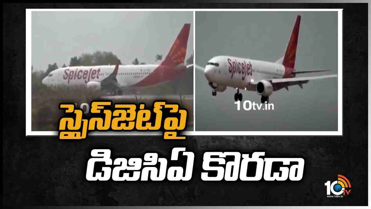 స్పైస్‌జెట్‌పై డీజీసీఏ కొరడా