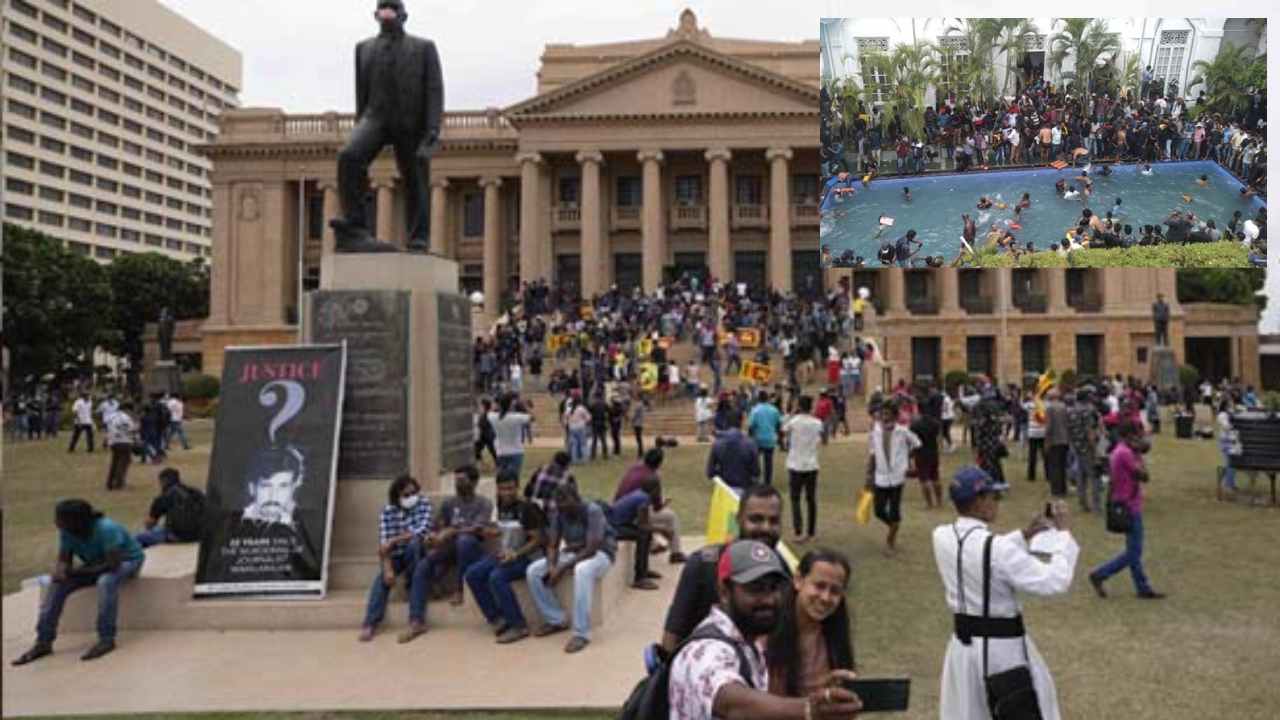 Sri Lanka Crisis : సామాన్యులకు ‘పిక్నిక్ స్పాట్’గా మారిన శ్రీలంక అధ్యక్షుడి ప్యాలెస్..! Sri Lanka Crisis : సామాన్యులకు ‘పిక్నిక్ స్పాట్’గా మారిన శ్రీలంక అధ్యక్షుడి ప్యాలెస్..!