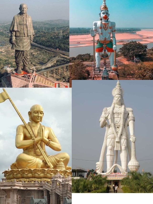>భారతదేశంలో అత్యంత ఎత్తైన విగ్రహాలు