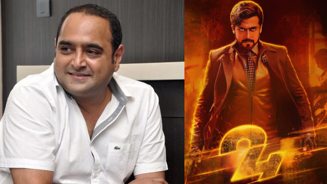 Vikram K Kumar : సూర్య ’24’ సినిమాకి సీక్వెల్ ఉంటుంది.. డైరెక్టర్ విక్రమ్ ప్రకటన.. Vikram K Kumar : సూర్య ’24’ సినిమాకి సీక్వెల్ ఉంటుంది.. డైరెక్టర్ విక్రమ్ ప్రకటన..