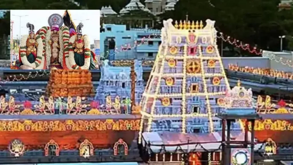 Thirumala