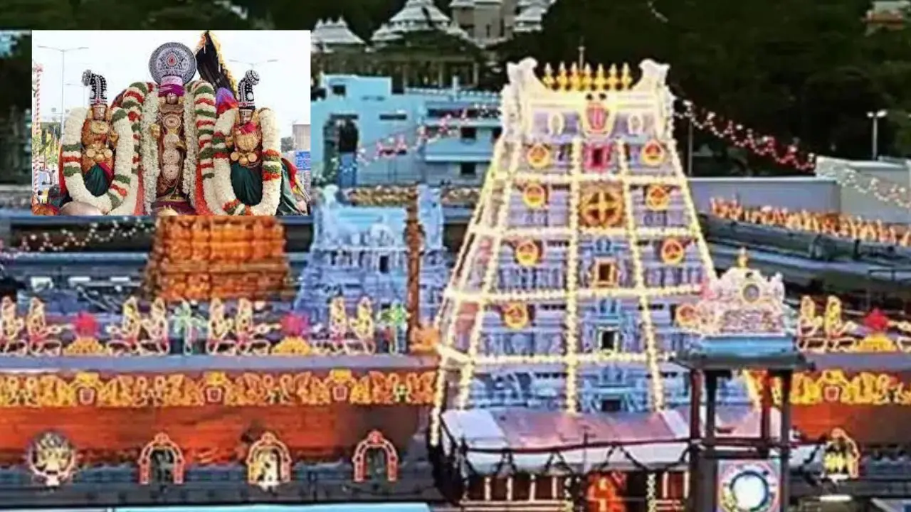 Tirumala Srivaru : తిరుమలలో శ్రీవారి సాలకట్ల బ్రహ్మోత్సవాలపై సమీక్ష సమావేశం Tirumala Srivaru : తిరుమలలో శ్రీవారి సాలకట్ల బ్రహ్మోత్సవాలపై సమీక్ష సమావేశం