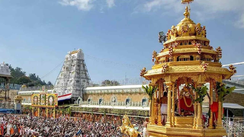Tirumala