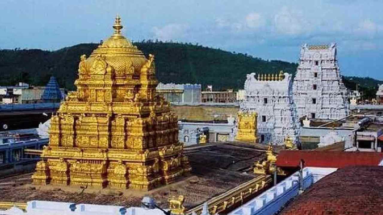 Anivara Asthanam : తిరుమల శ్రీవారి ఆలయంలో రేపు ఆణివార ఆస్థానం Anivara Asthanam : తిరుమల శ్రీవారి ఆలయంలో రేపు ఆణివార ఆస్థానం
