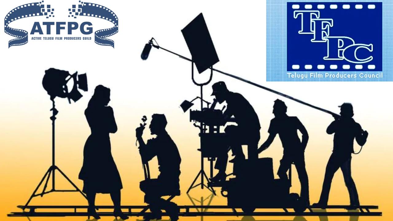Tollywood : టాలీవుడ్ సమస్యలు.. నిర్మాతలు ప్రతిపాదించిన పరిష్కారాలు.. Tollywood : టాలీవుడ్ సమస్యలు.. నిర్మాతలు ప్రతిపాదించిన పరిష్కారాలు..