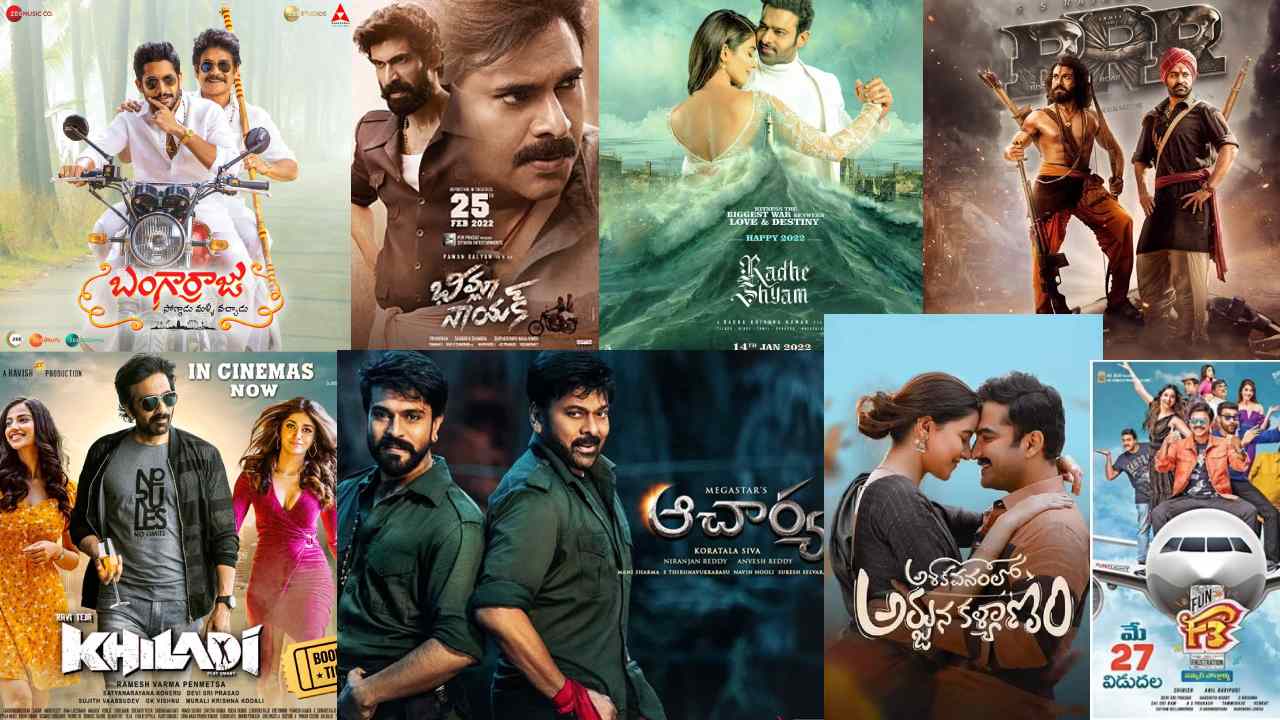 Tollywood : హిట్ కొట్టిన ఫస్ట్ హాఫ్.. సెకండ్ హాఫ్ పరిస్థితి ఏంటో?? Tollywood : హిట్ కొట్టిన ఫస్ట్ హాఫ్.. సెకండ్ హాఫ్ పరిస్థితి ఏంటో??