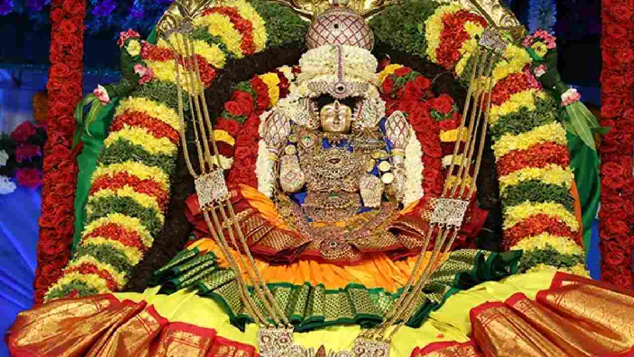 Varalakshmi Vratam : ఆగస్టు 5న తిరుచానూరులో వరలక్ష్మీ వ్రతం Varalakshmi Vratam : ఆగస్టు 5న తిరుచానూరులో వరలక్ష్మీ వ్రతం