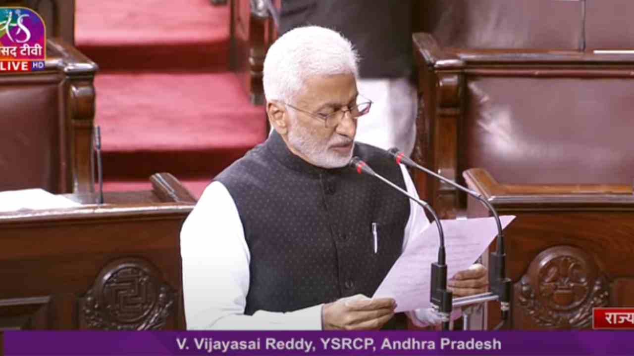 Vijayasai Reddy: రాజ్యసభ సభ్యులుగా విజయసాయిరెడ్డి సహా పలువురి ప్రమాణ స్వీకారం Vijayasai Reddy: రాజ్యసభ సభ్యులుగా విజయసాయిరెడ్డి సహా పలువురి ప్రమాణ స్వీకారం