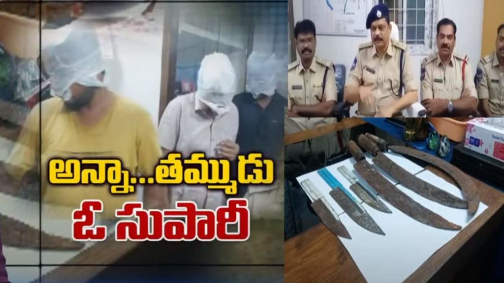 Vikarabad Dto Wanted To Kill His Own Brother Deal Supari Rs.1 Crores (1)