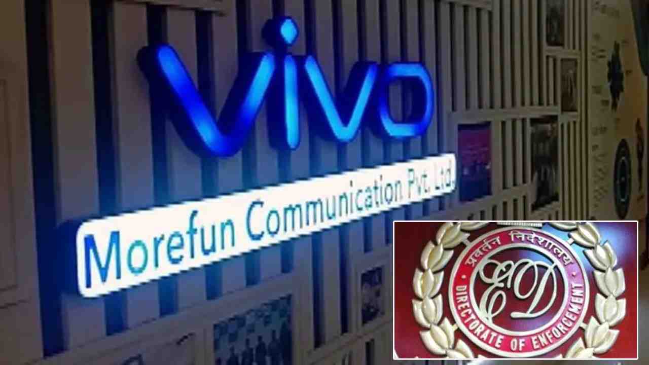 Vivo Directors: ఈడీ తనిఖీలకు భయపడి పారిపోయిన వీవో డైరక్టర్లు Vivo Directors: ఈడీ తనిఖీలకు భయపడి పారిపోయిన వీవో డైరక్టర్లు
