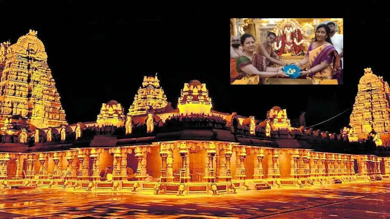 Yadadri : యాదాద్రి లక్ష్మీనరసింహాస్వామికి విరాళంగా 30 తులాల బంగారం Yadadri : యాదాద్రి లక్ష్మీనరసింహాస్వామికి విరాళంగా 30 తులాల బంగారం