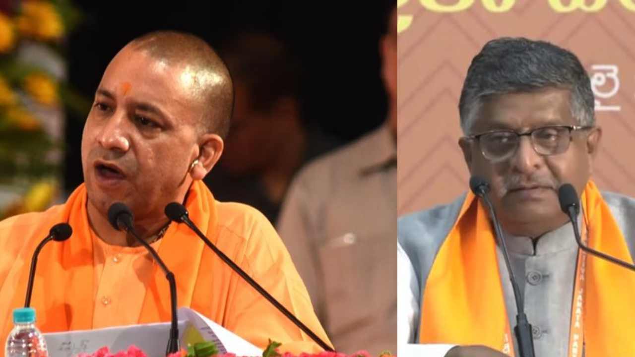 bjp: తెలంగాణలో అరాచక పాలన.. ఇక్కడా బీజేపీ ప్రభుత్వాన్ని ఏర్పాటు చేస్తాం: యోగి, పీయూష్ bjp: తెలంగాణలో అరాచక పాలన.. ఇక్కడా బీజేపీ ప్రభుత్వాన్ని ఏర్పాటు చేస్తాం: యోగి, పీయూష్