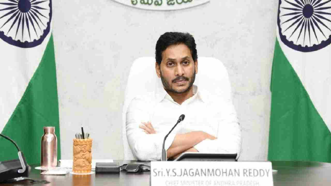 YS Jagan Mohan Reddy : ఏపీ సీఎం వైఎస్ జగన్ రెండు రోజుల కడప పర్యటన ఖరారు YS Jagan Mohan Reddy : ఏపీ సీఎం వైఎస్ జగన్ రెండు రోజుల కడప పర్యటన ఖరారు