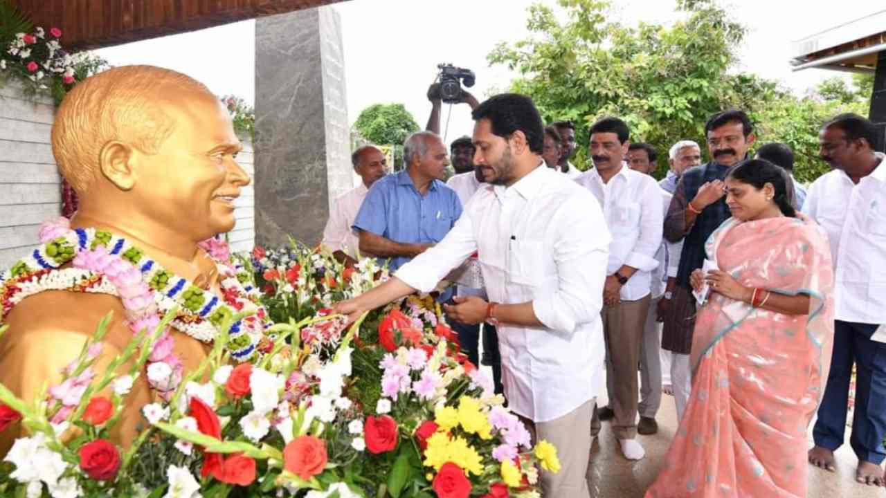 YSR Jayanthi 2022:వైఎస్సార్‌కు నివాళులర్పించిన కుటుంబ సభ్యులు..