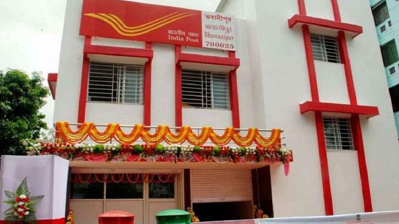 10K New Post Offices : దేశంలో కొత్తగా 10వేల పోస్టాఫీసులు.. ఇంటి వద్దకే సేవలు.. రూ.5వేల 200 కోట్లతో అభివృద్ధి 10K New Post Offices : దేశంలో కొత్తగా 10వేల పోస్టాఫీసులు.. ఇంటి వద్దకే సేవలు.. రూ.5వేల 200 కోట్లతో అభివృద్ధి