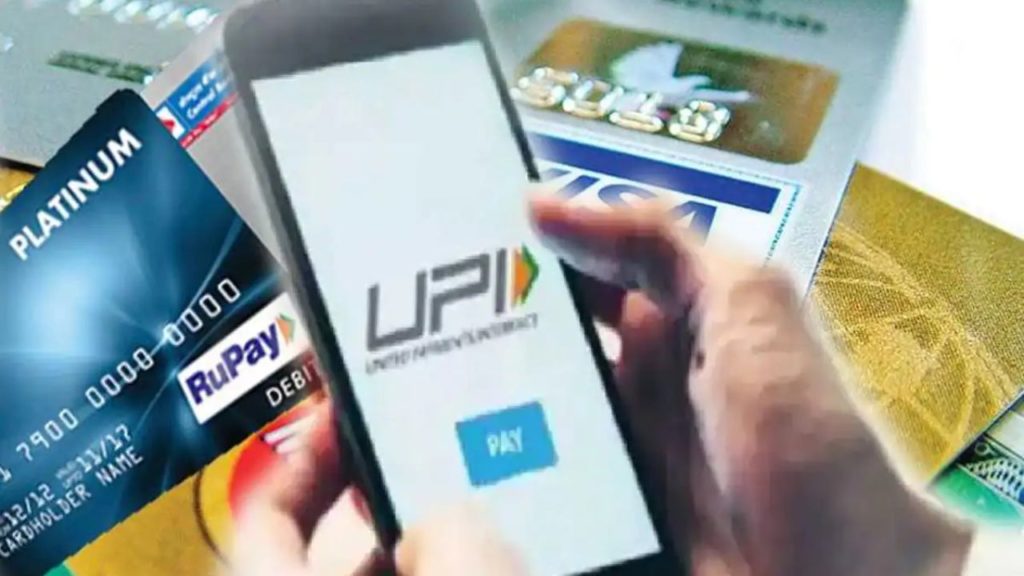 5 important things to keep in mind while making UPI payments